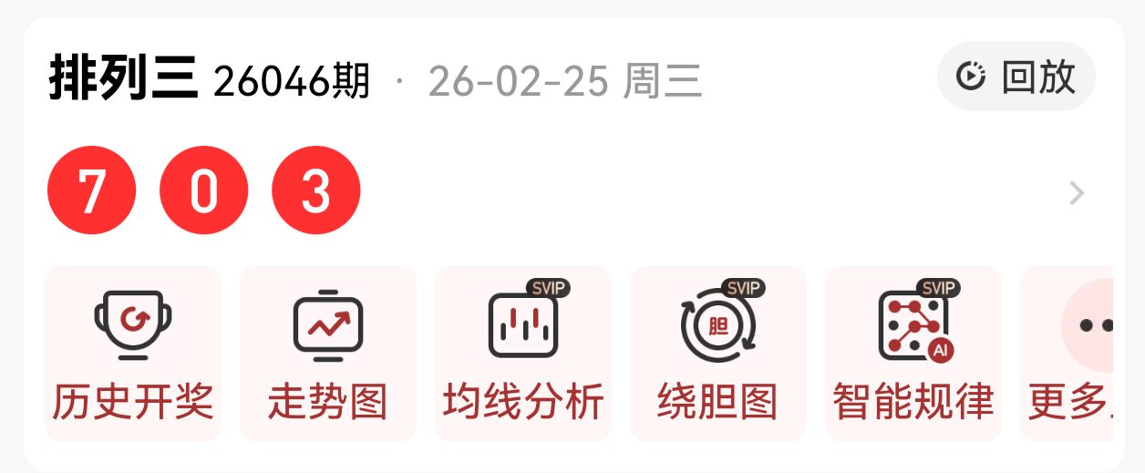 彩界高手揭,双色球,期攻略大放,大发彩票,购彩大厅,大发快三网站,大发彩票邀请码,大发彩票邀请码注