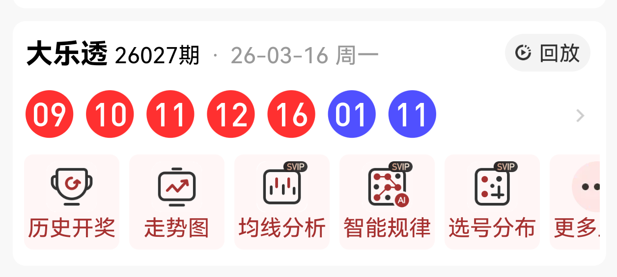 大乐透,期海滨专家,推荐质合分,大发彩票,购彩大厅,大发快三网站,大发彩票邀请码,大发彩票邀请码注