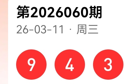 大乐透,期专家推荐,分析,大发彩票,购彩大厅,大发快三网站,大发彩票邀请码,大发彩票邀请码注