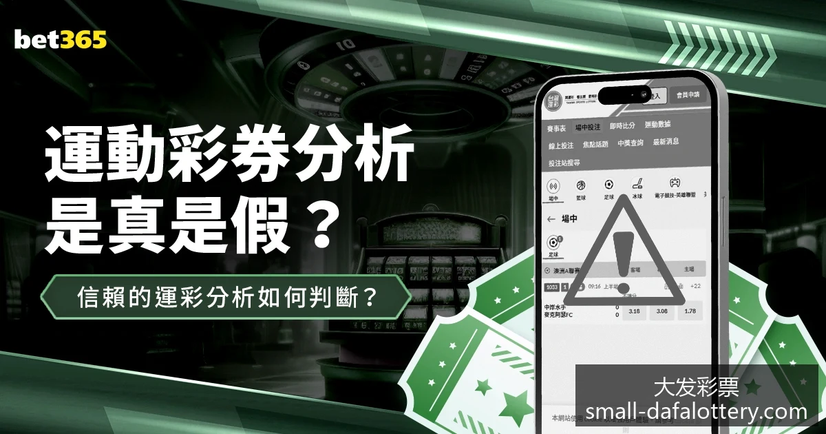 梅西领衔,阿根廷晋级,世界杯,大发彩票官网,天天彩票下载,真实吗,安全购彩网,避坑攻略