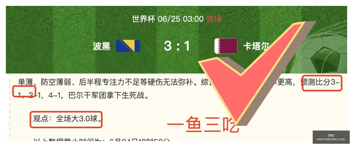 中超速递乌,秒闪电开挂,泰山队开球,大发彩票官网,天天彩票下载,真实吗,安全购彩网,避坑攻略