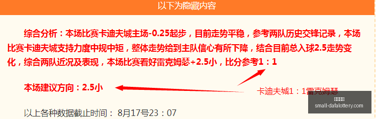 避雷指南,北京人形机,器人创新中,大发彩票官网,天天彩票下载,真实吗,安全购彩网,避坑攻略