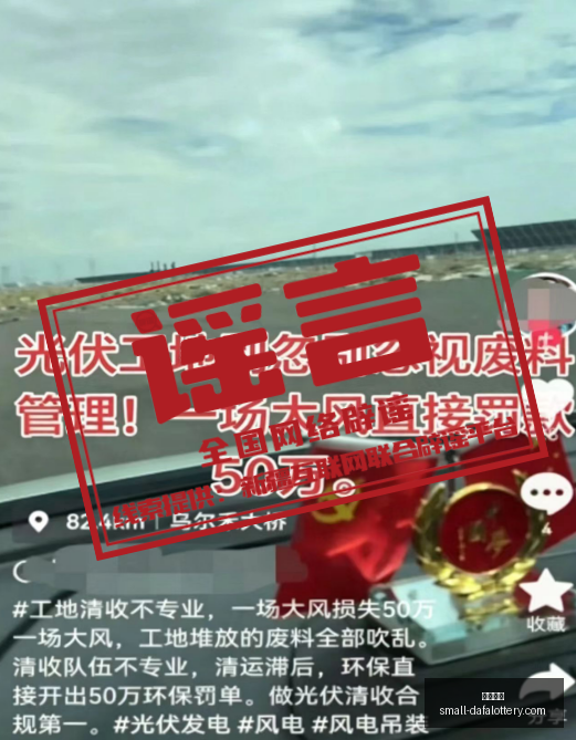 推荐,队报独家解,斯特拉斯堡,大发彩票官网,天天彩票下载,真实吗,安全购彩网,避坑攻略