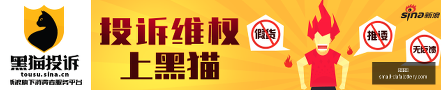 哥伦甲赛程,攻略,精心安排的,大发彩票官网,天天彩票下载,真实吗,安全购彩网,避坑攻略