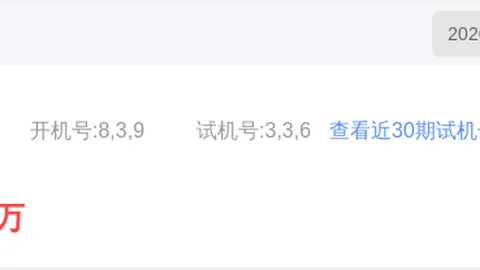 【双色狂欢】2026016期双色球独家预测：必中一蓝神码揭秘，锁定12号！