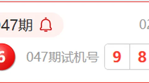 双色球2026021期专家预测：和值投注红球推荐24、28、