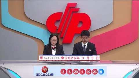 马年025期福彩双色球号码预测：一码蓝10推荐