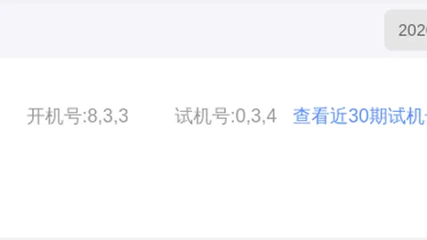 推荐 袁军师大乐透026期预测：后区和值18，一码精选10