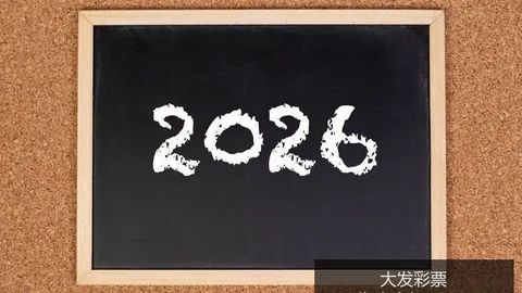 大发彩票