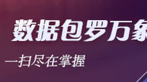 湖人新援扎威：家乡荣耀之旅，激情满满回馈