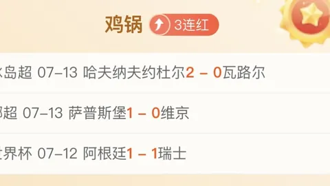 班凯罗27分米切尔50分魔术险胜骑士，3-3平局抢七战在即