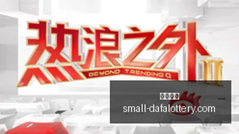 星新作电竞爆，市场新军引关注